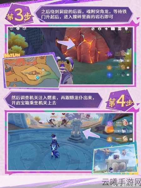 原神新活动揭秘，探索天空岛，自驾川藏线虚拟之旅全攻略