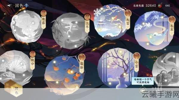 阴阳师雪追月,探索神秘式神之谜,揭秘奇幻世界的深层奥秘