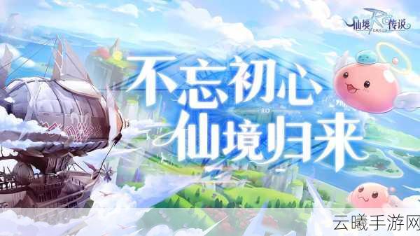 仙境传说RO，爱如初见牧师加点全攻略，打造你的全能神牧！