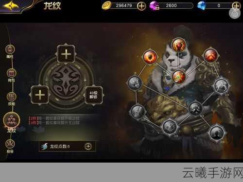 太极熊猫3，猎龙装备镶嵌宝珠全攻略及趣味玩法揭秘