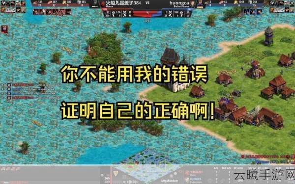 帝国时代2决定版匈奴文明深度剖析，驰骋战场的游牧霸主