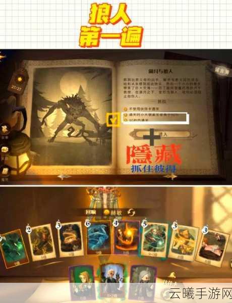 哈利波特魔法觉醒禁林竖琴，解锁神秘关卡与趣味玩法的钥匙