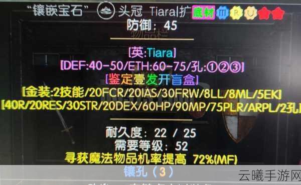 暗黑破坏神3手游版23赛季天梯登顶BD全揭秘,探索极致战斗艺术