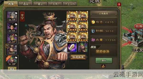 攻城掠地手游攻略，揭秘快速提高战力的秘诀与趣味玩法