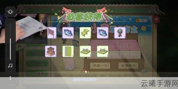 小森生活对虾捕捉攻略与趣味玩法深度解析