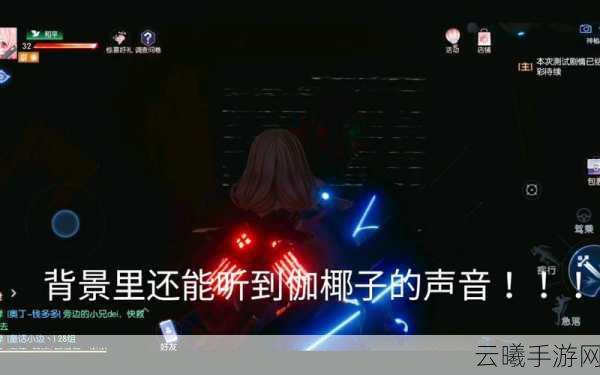 龙族幻想隐藏彩蛋全揭秘，探索未知，解锁无限惊喜！