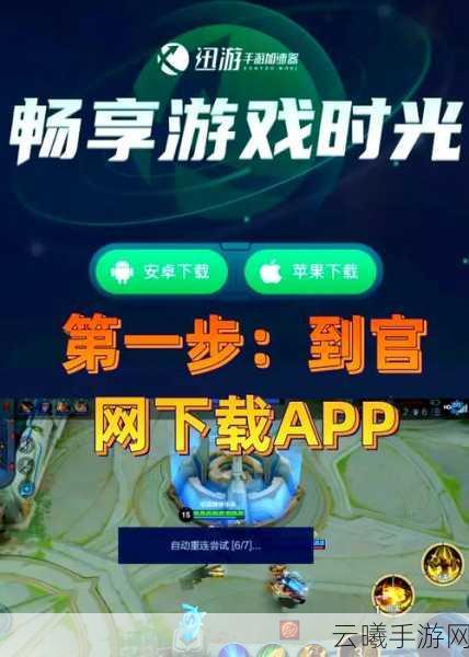 王者荣耀掉帧问题全攻略,畅享丝滑对战新体验!