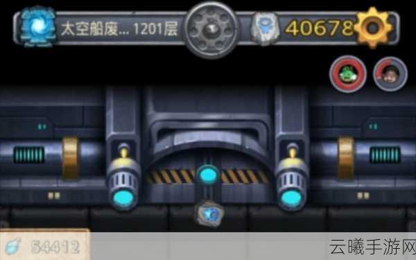 不思议迷宫太空船废墟爬高套路深度解析与趣味玩法探索