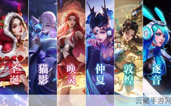 王者荣耀貂蝉之声揭秘,声动峡谷的幕后传奇与趣味玩法探索