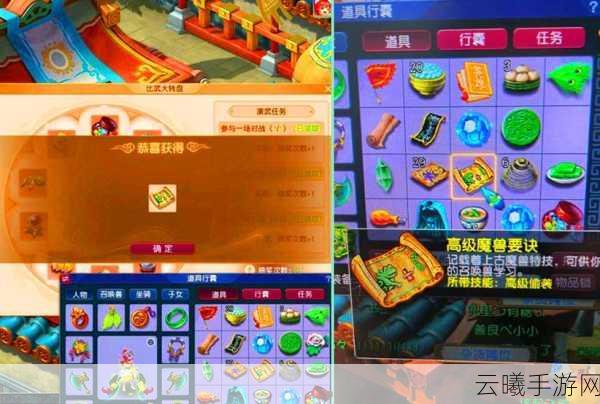 梦幻西游修炼果攻略,从0修到7修,你需要知道的一切