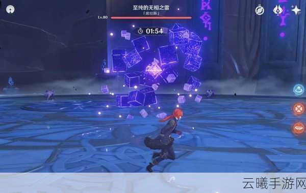 原神无相交响诗第四天,无相之雷满分攻略与趣味玩法揭秘