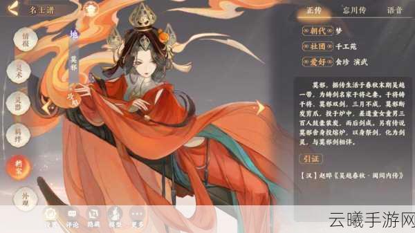 忘川风华录莫邪角色深度解析，值得培养的强力角色吗？