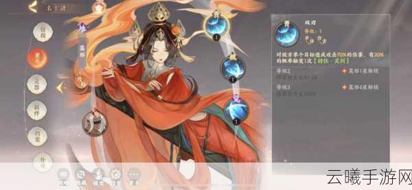 忘川风华录莫邪角色深度解析,值得培养的强力角色吗?