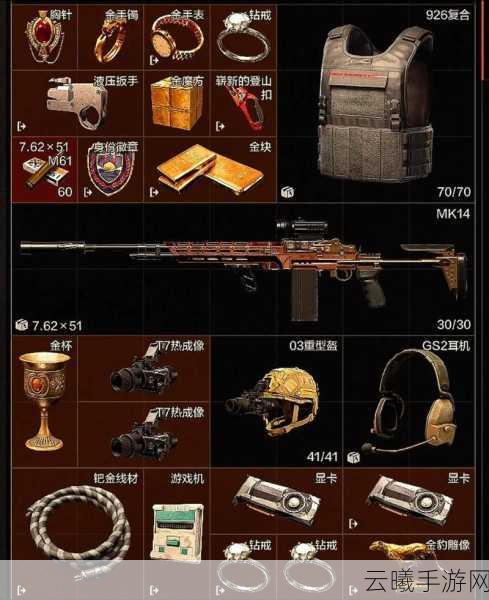 暗区突围手游深度解析,如何高效装配配件及趣味玩法介绍