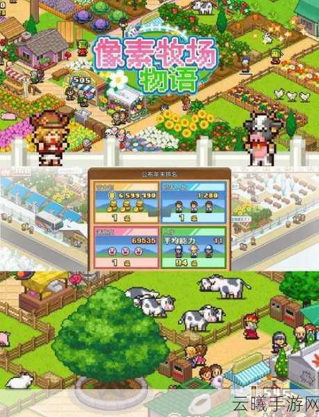 农耕帝国手游下载开启，探索丰富耕作场景，打造你的梦幻田园