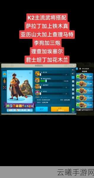 万国觉醒武将快速升级秘籍,解锁高效成长之路,畅享策略盛宴