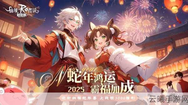 仙境传说新启航,经典再现,冒险之旅盛大启程!