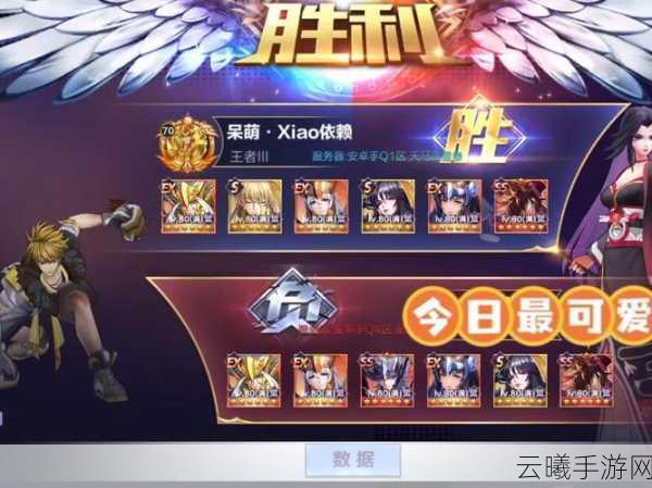 全新狠辣枭雄震撼来袭!梦间集曝光重磅异域角色及趣味玩法