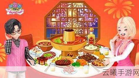 龙飞凤舞贺新年《劲舞团》与你一同守岁!