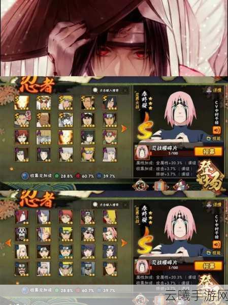 火影忍者手游我爱罗获取攻略及趣味玩法探索