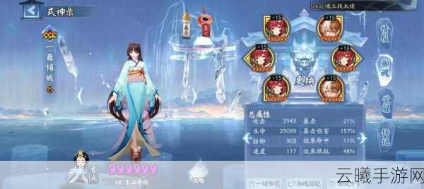 阴阳师手游深度解析,丑女与小袖,谁才是辅助界的巅峰?