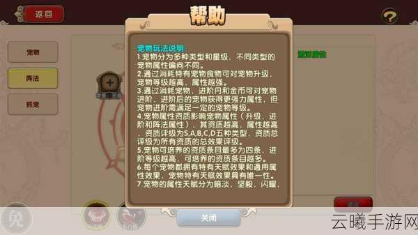 太极熊猫2套装精炼属性深度解析,打造你的专属战斗风格