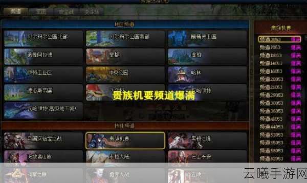 DNF贵族机要通关全攻略,解锁隐藏玩法,打造极致冒险体验