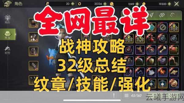龙之谷手游影PK新风尚,双镖流玩法深度攻略与实战绝技揭秘