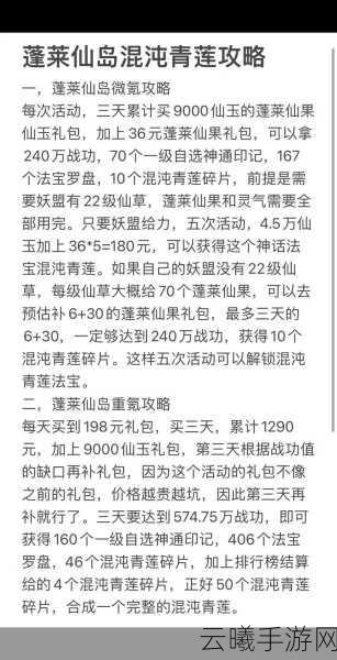 寻道大千大千阁集结攻略与趣味玩法揭秘