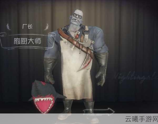 第五人格屠夫角色揭秘，谁才是手最长的王者？