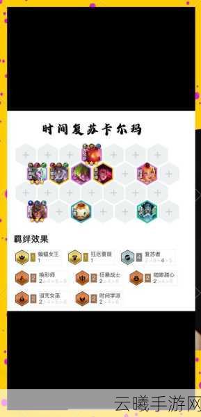 金铲铲之战正式发布时间及其趣味玩法全解析