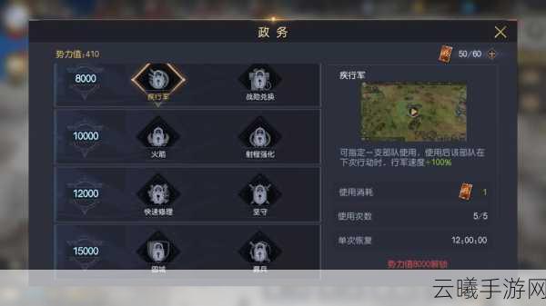 阿瓦隆之王龙魂进阶与遗迹探索深度攻略，解锁王国霸业的秘密
