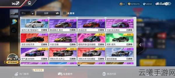 QQ飞车手游赛车改装技巧与趣味玩法全揭秘