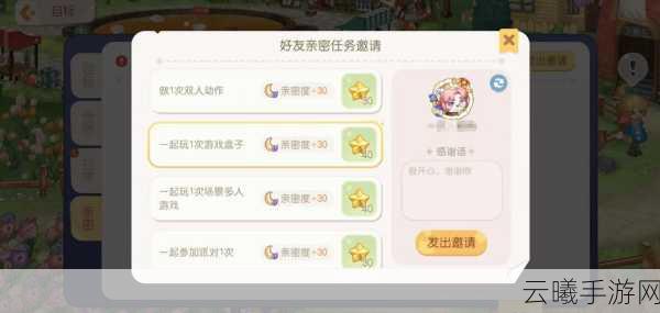 奥比岛好友亲密度提升全攻略,解锁亲密互动新玩法