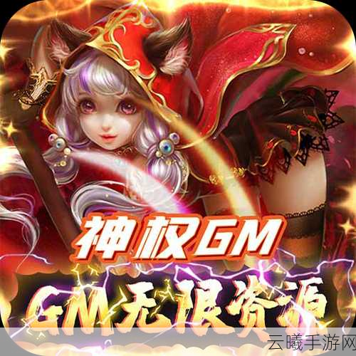苍穹变冲级攻略,揭秘快速升级之道与趣味玩法