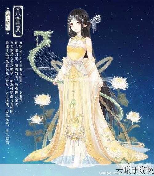奇迹暖暖广寒玉兔游月宫搭配攻略及趣味玩法揭秘
