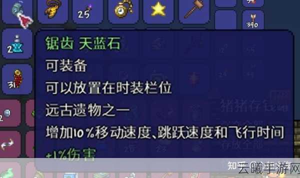 泰拉瑞亚忍者腰带获取攻略及趣味玩法探索