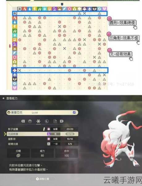 口袋妖怪复刻卡咪龟配招全攻略,打造无敌水龟战士