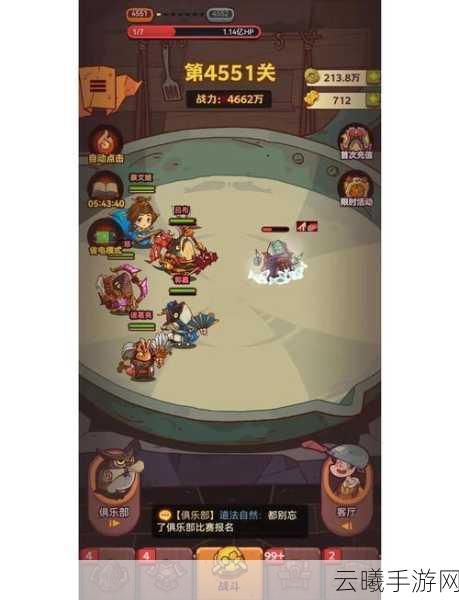 咸鱼之王1000以内推图阵容全攻略,打造无敌战队的秘诀!
