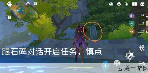 原神解开天遒谷的秘密，第三层攻略与趣味玩法揭秘