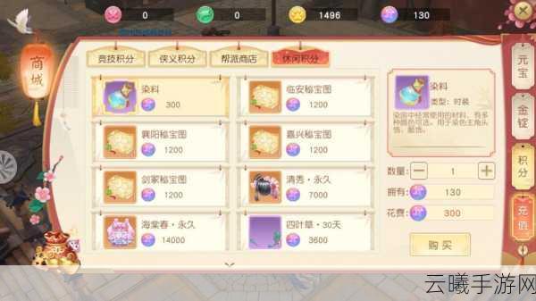 神雕侠侣2手游个性聊天框更换与获取全攻略,探索更多趣味玩法!