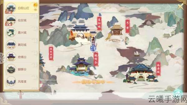 神雕侠侣2手游个性聊天框更换与获取全攻略,探索更多趣味玩法!