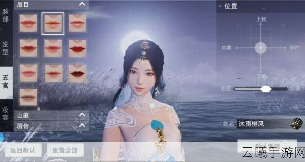 楚留香,江湖风云再起手游震撼发布,全新玩法带你领略武侠新纪元