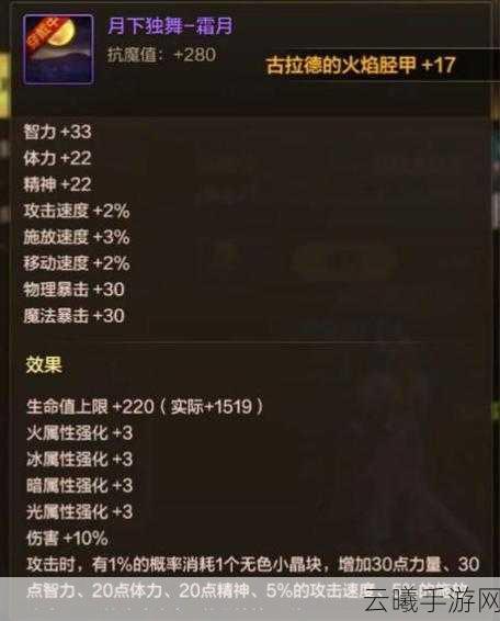 DNF手游惊喜揭秘！龙环竟是隐藏神器，全新属性曝光震撼玩家圈层，全新玩法等你来战！