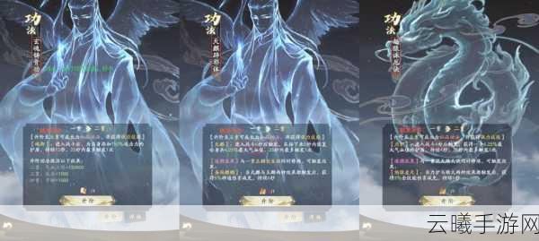 凡人修仙传人界篇境界排行与高效管理策略全解析,探索修仙新境界!