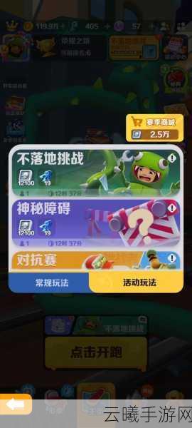 地铁跑酷王者皮肤一金币解锁秘籍及趣味玩法大揭秘