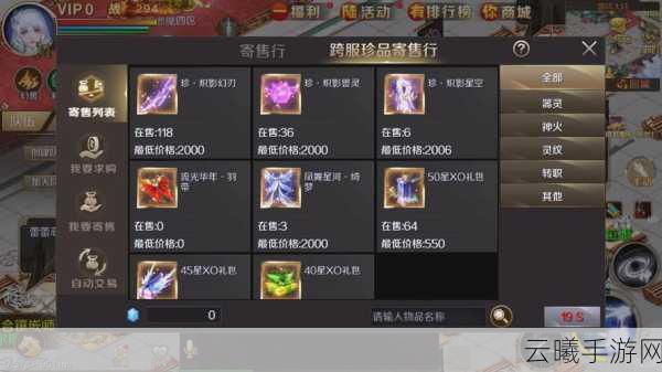 魔域手游深度攻略，揭秘快速提升战斗力的秘诀与趣味玩法