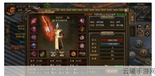 传奇世界手游中州王镖车玩法深度解析，预判敌人，智取镖车乐趣无穷！