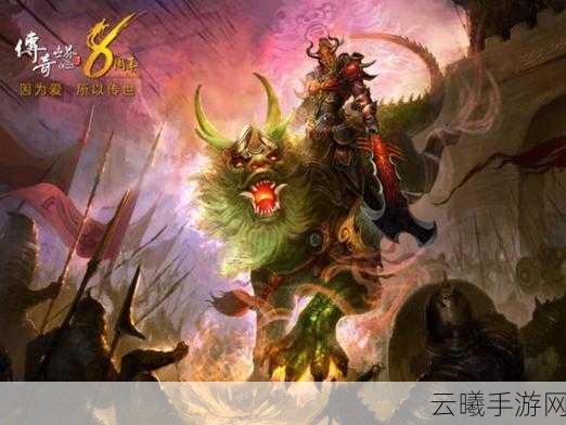 传奇世界手游中州王镖车玩法深度解析,预判敌人,智取镖车乐趣无穷!