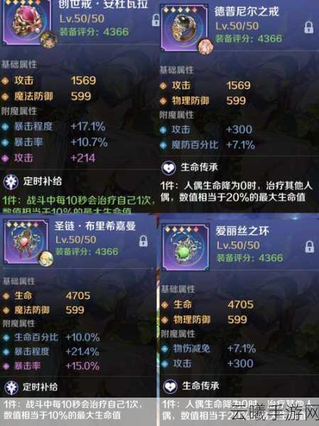 复苏的魔女岩石充能队深度攻略，解锁充能土队的极致玩法与策略